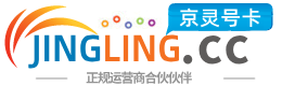 常德172号卡网 - 全国流量卡办理 | 手机卡免费申请 | 号卡代理